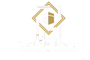 alhidaya.com-logo